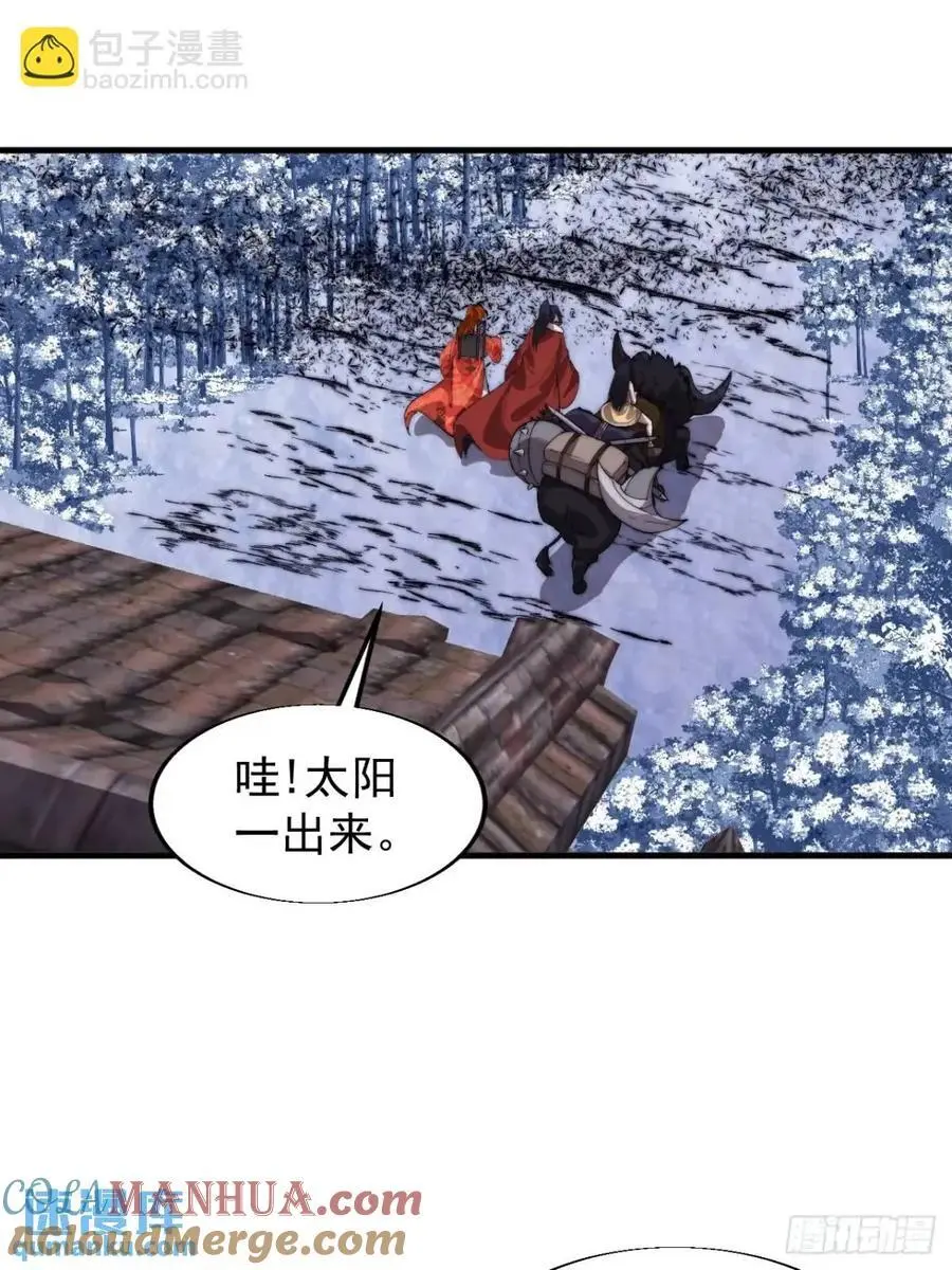 第七百一十一话：回忆16