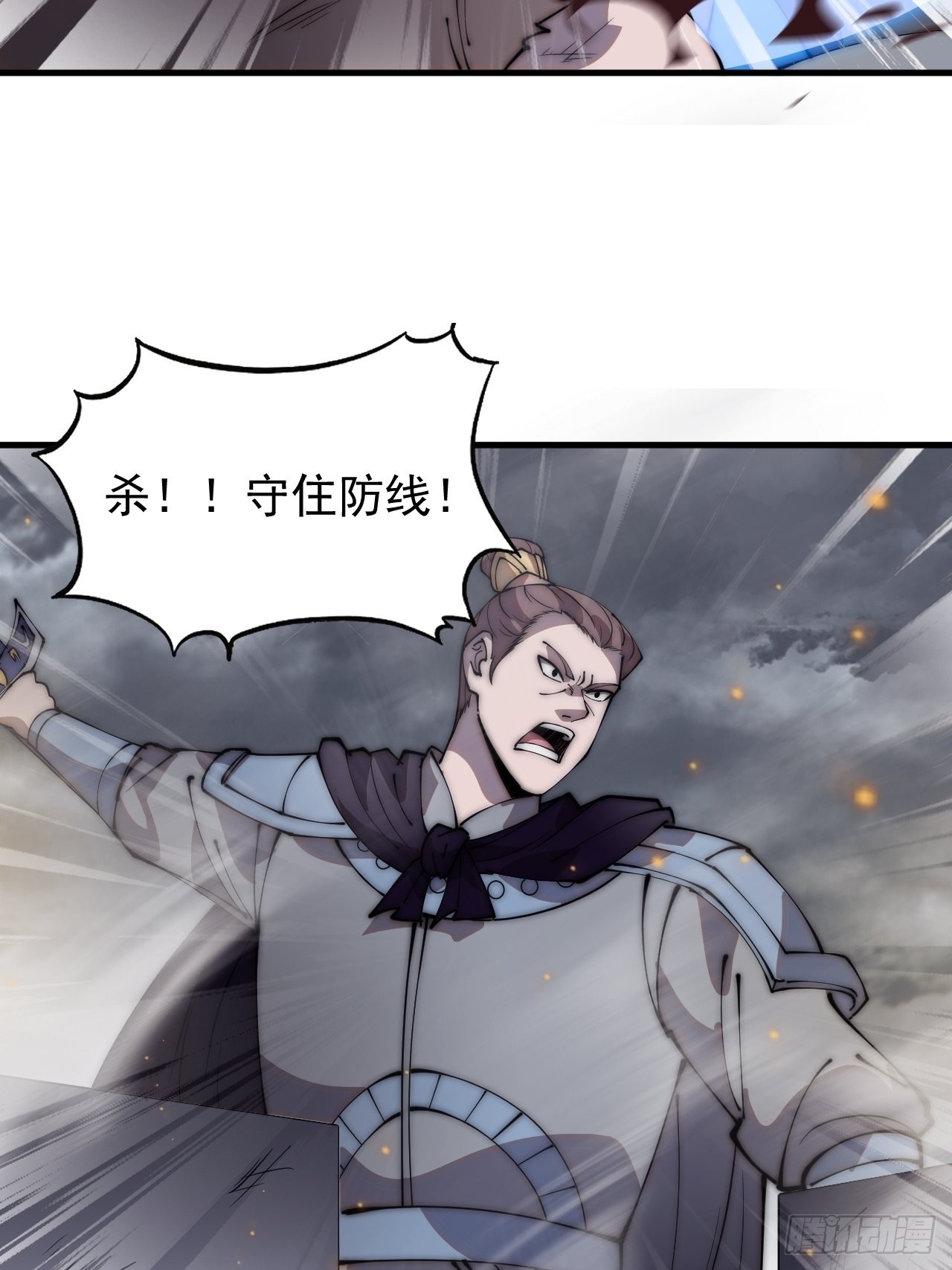 第四百二十七话：踏马破长安42