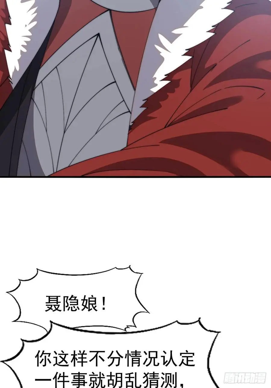 第七百三十五话：就此别过38
