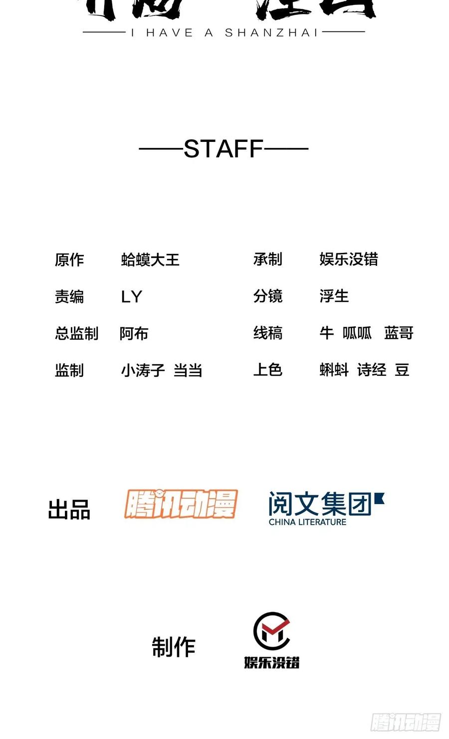 迟暮虎夫1
