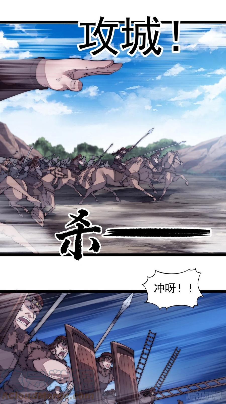 第一百三十八话：第一次交锋16