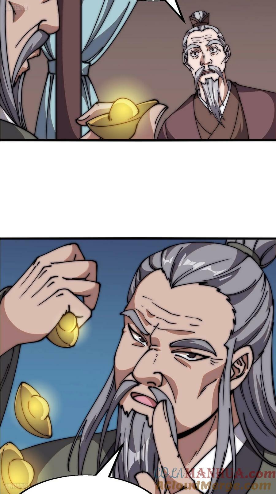 第六百二十二话：攻城开始8