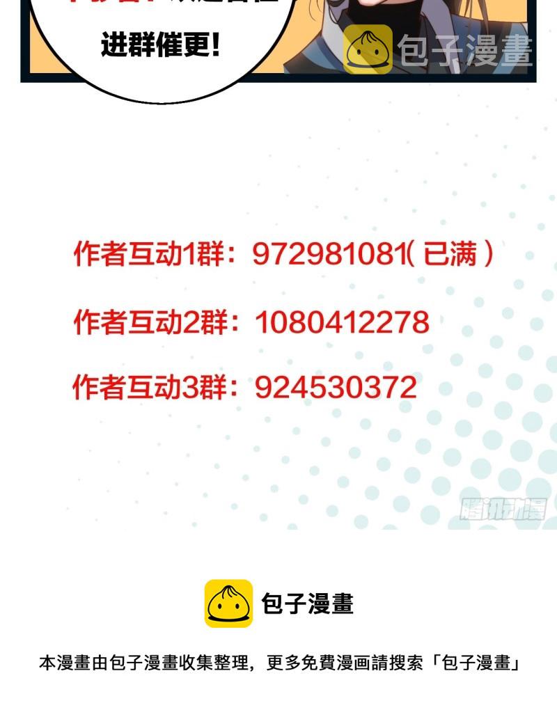 第一百二十四话：汝不畏死乎37