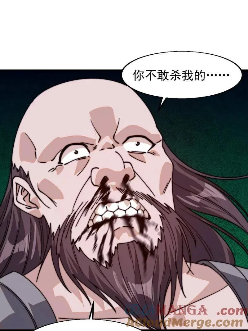 第八百零八话 ：美女让一下124