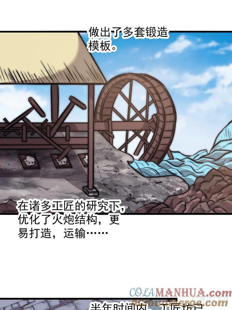 第五百九十七话：处理事务32