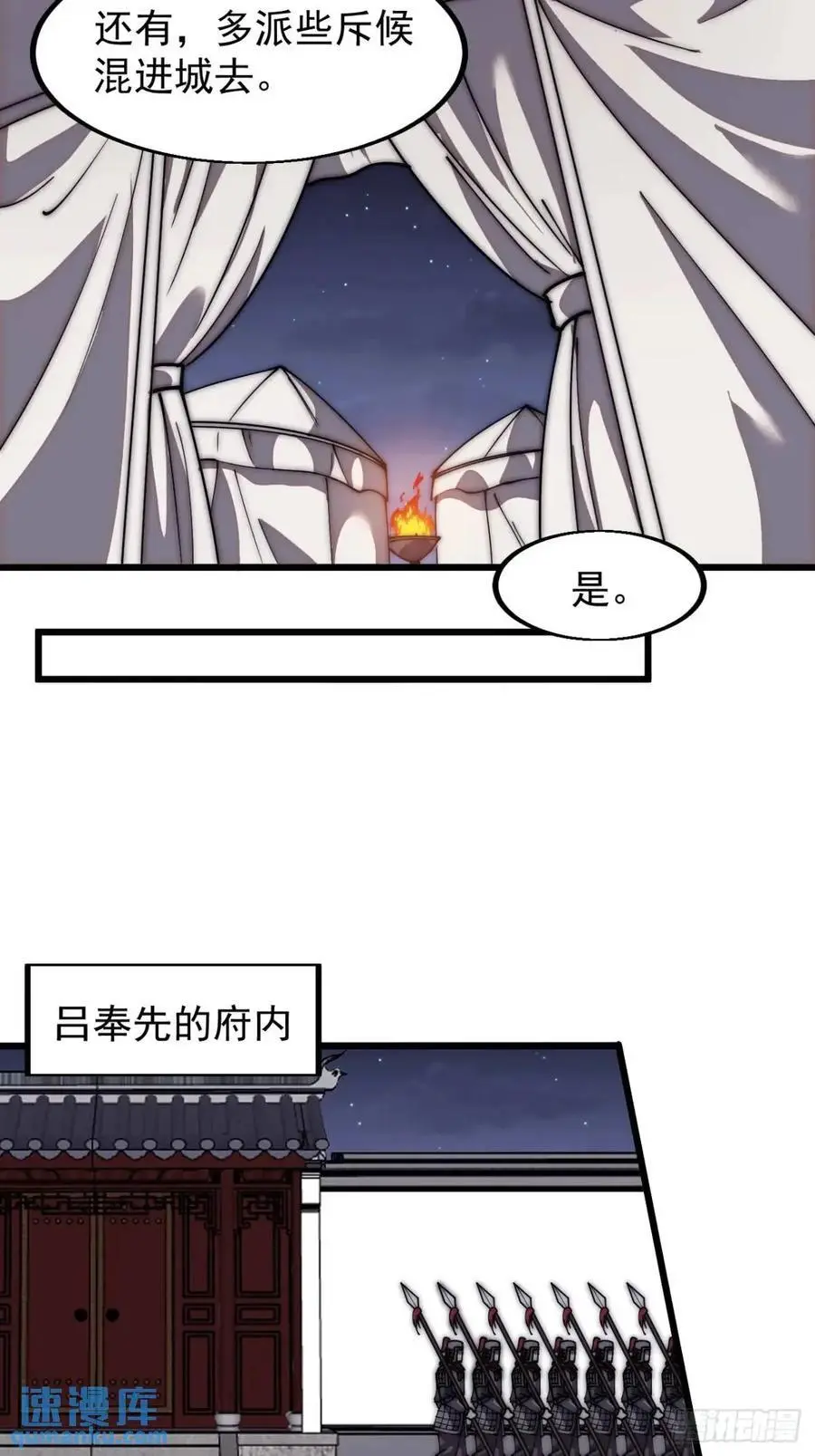 第六百七十九话：心系苍生20