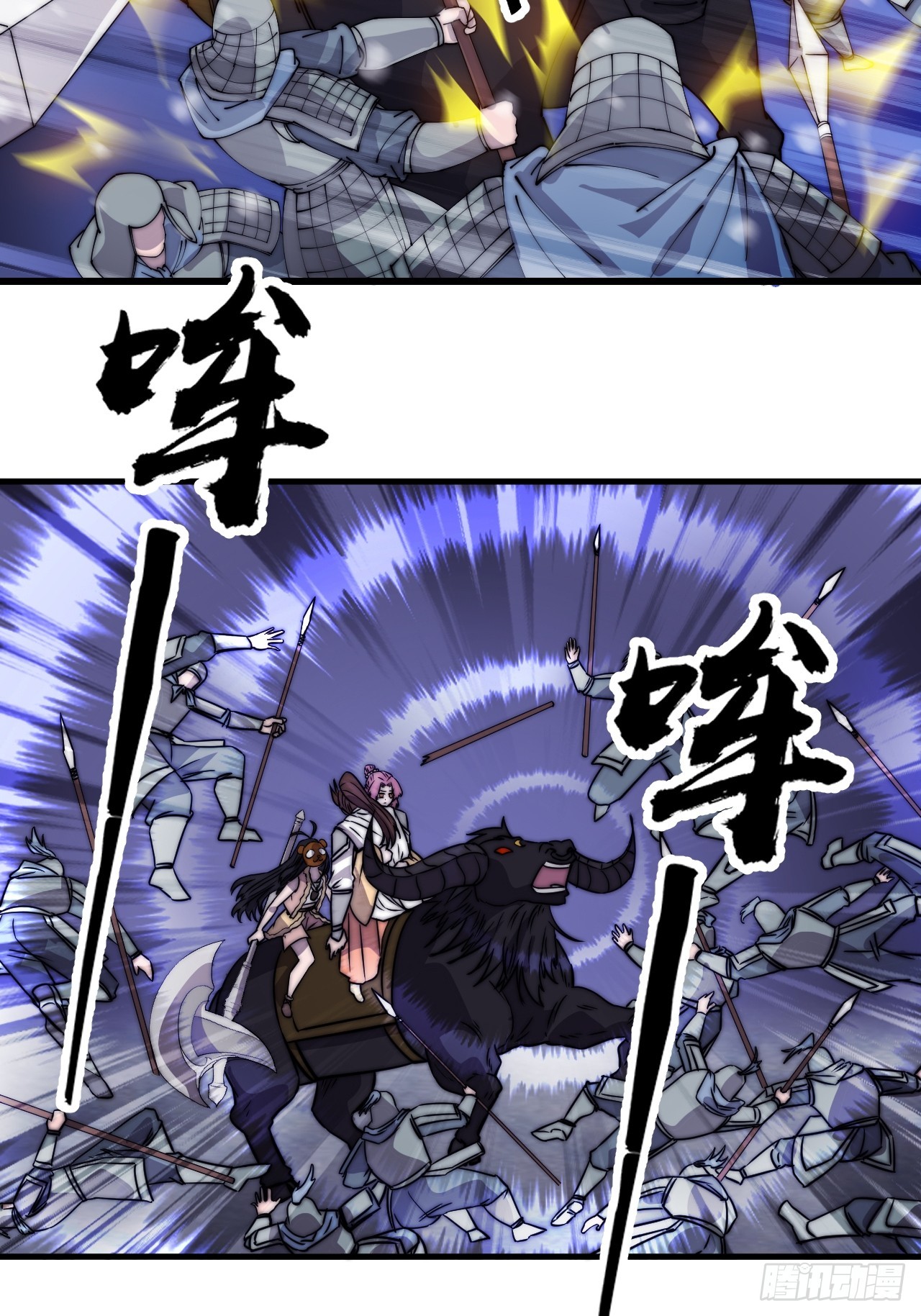 第四百七十三话：扛旗冲锋38