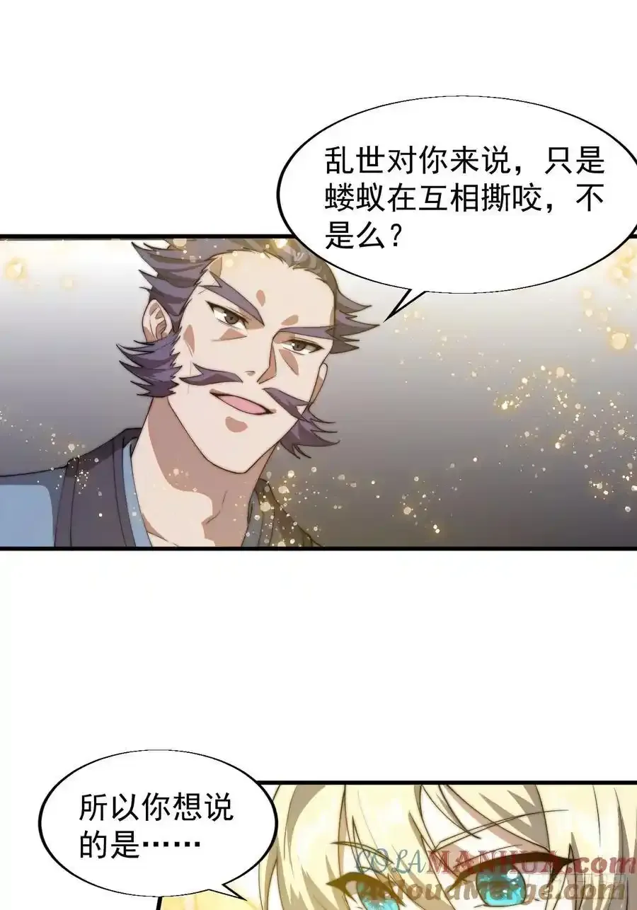 第七百四十八话：对话30