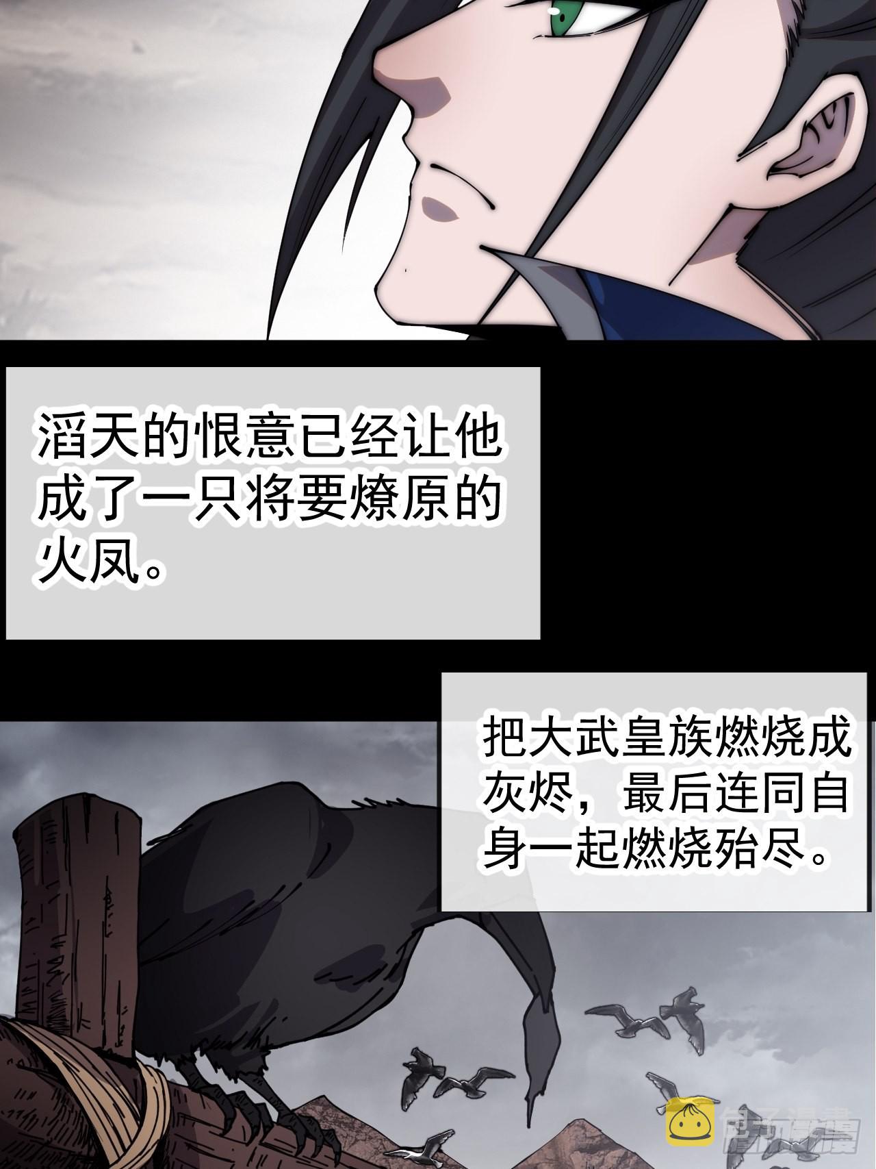 第三百四十九话：代价8