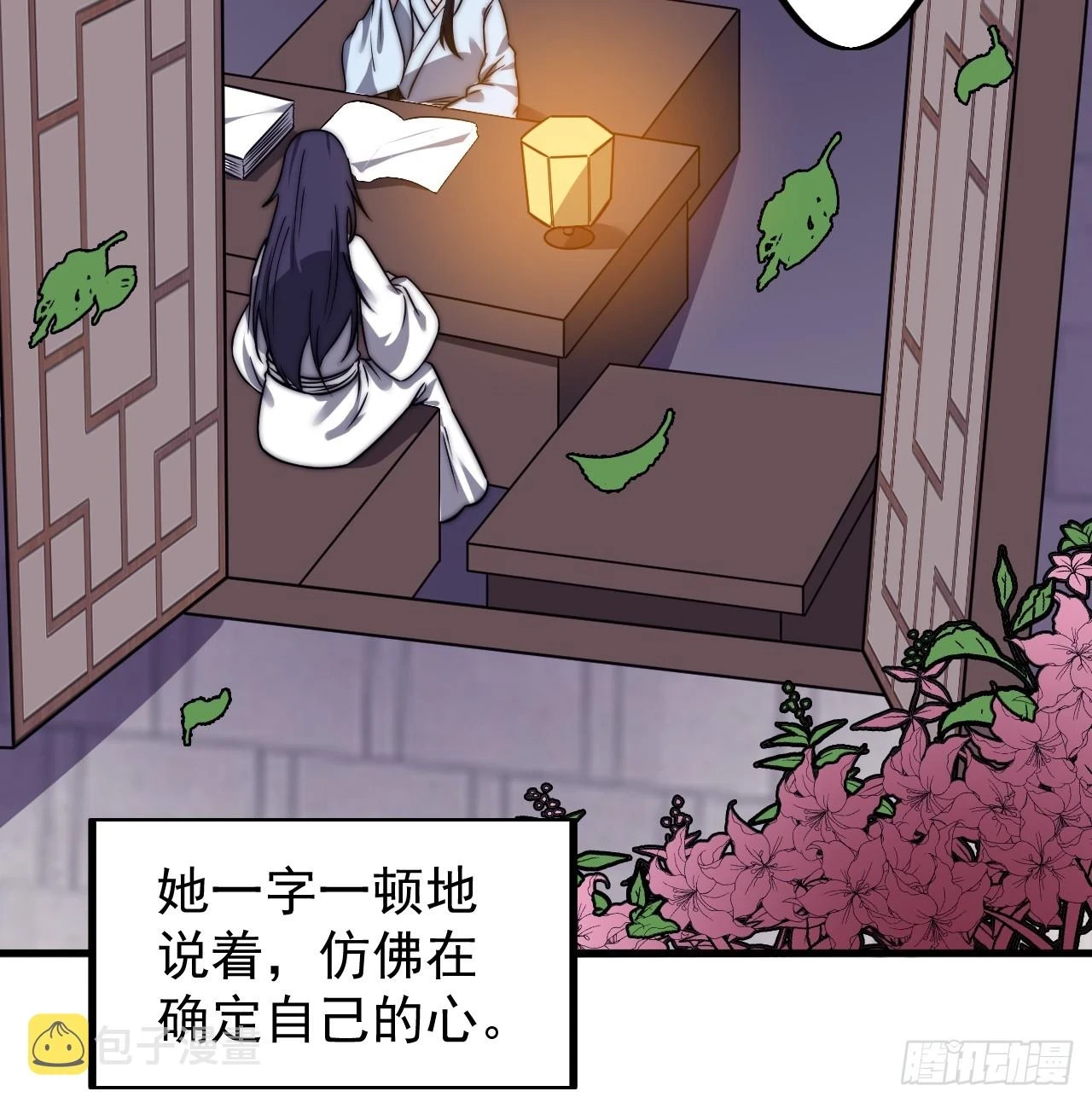 第四百九十六话：这该杀的负心汉28