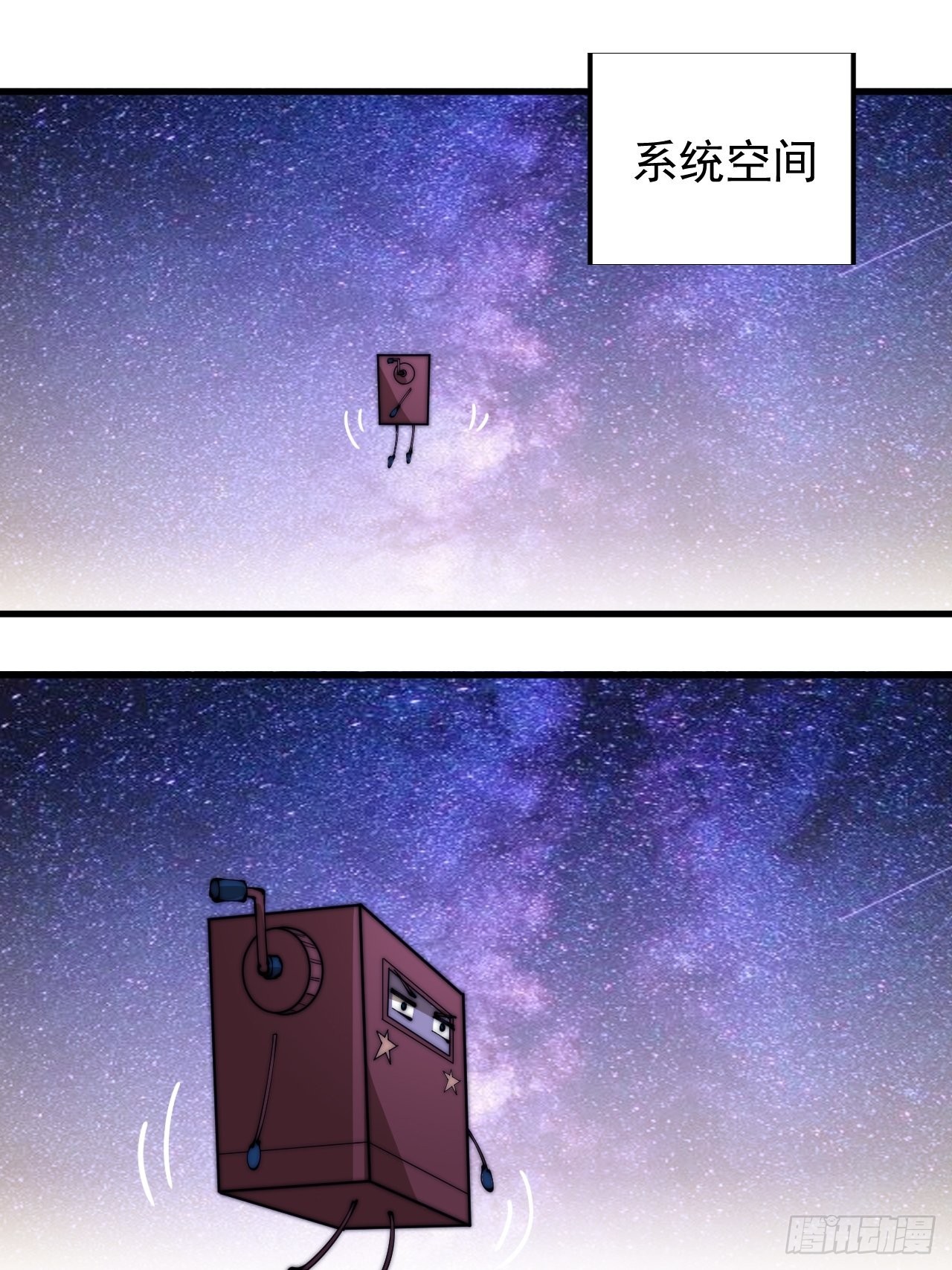 第三百一十八话：大雷，她是谁？29