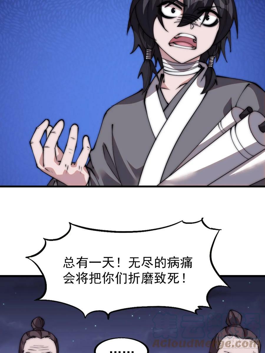 第五百三十二话：离别6