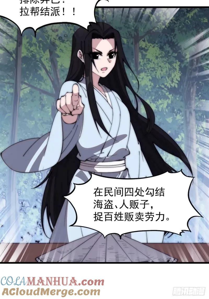 第五百六十话：往昔6