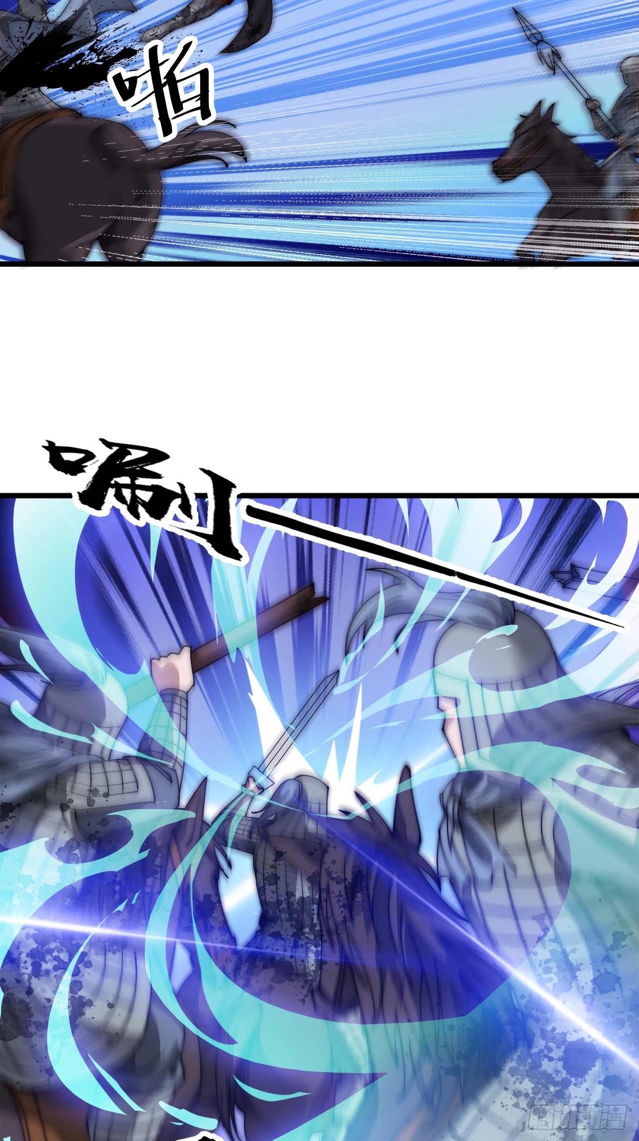 第四百七十一话：交代13