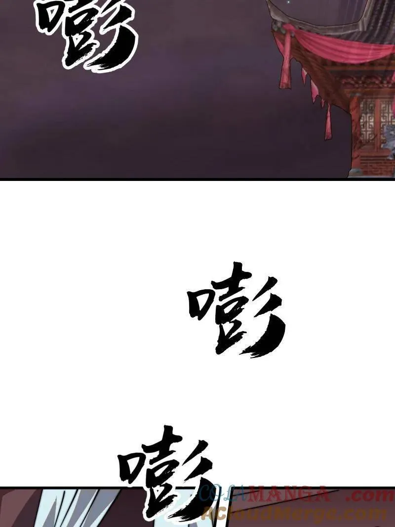 第八百零八话 ：美女让一下164