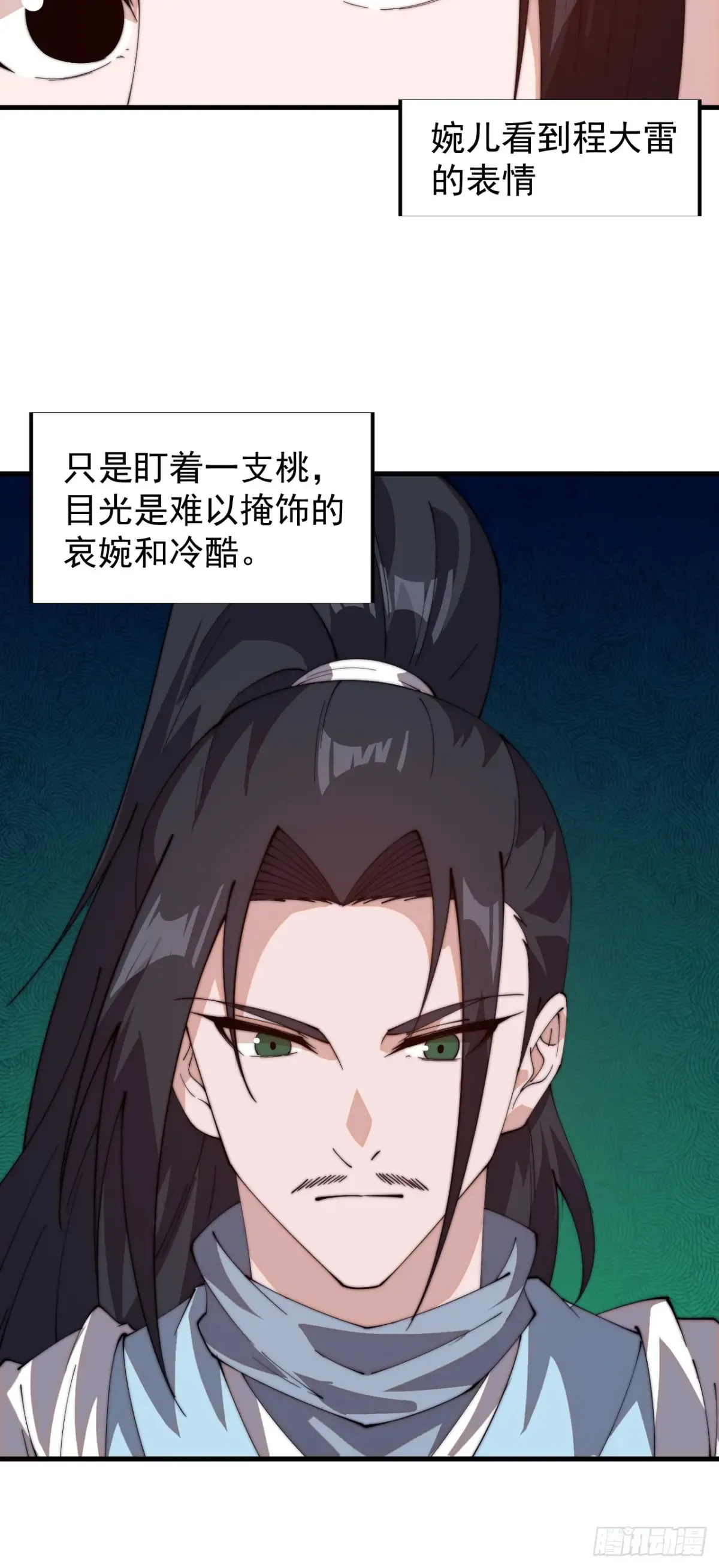 第八百零四话：证明自己43