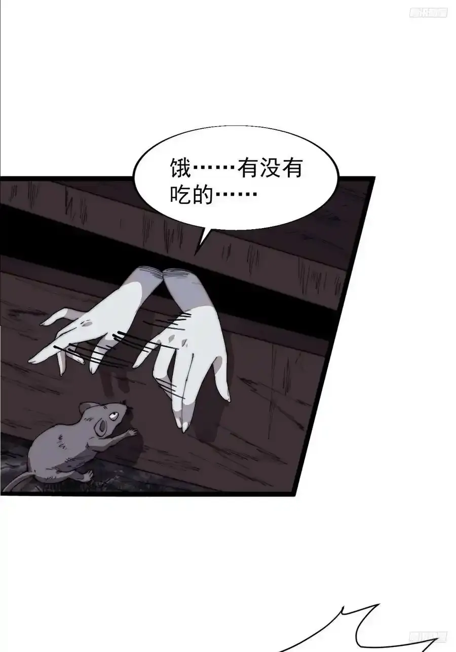 第七百五十二话：投靠7