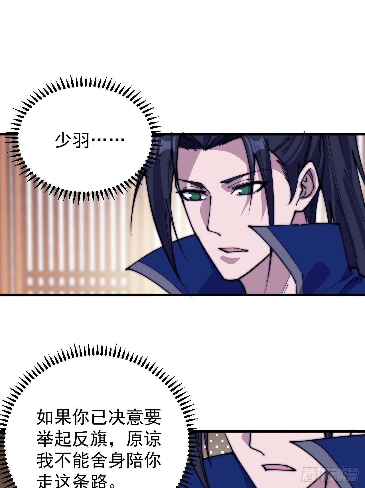 第三百四十九话：代价24