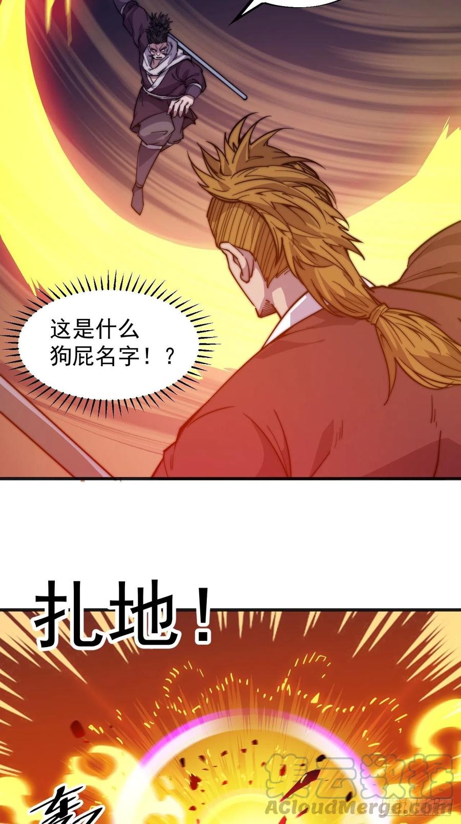 第九十五话：就像一棵海草39