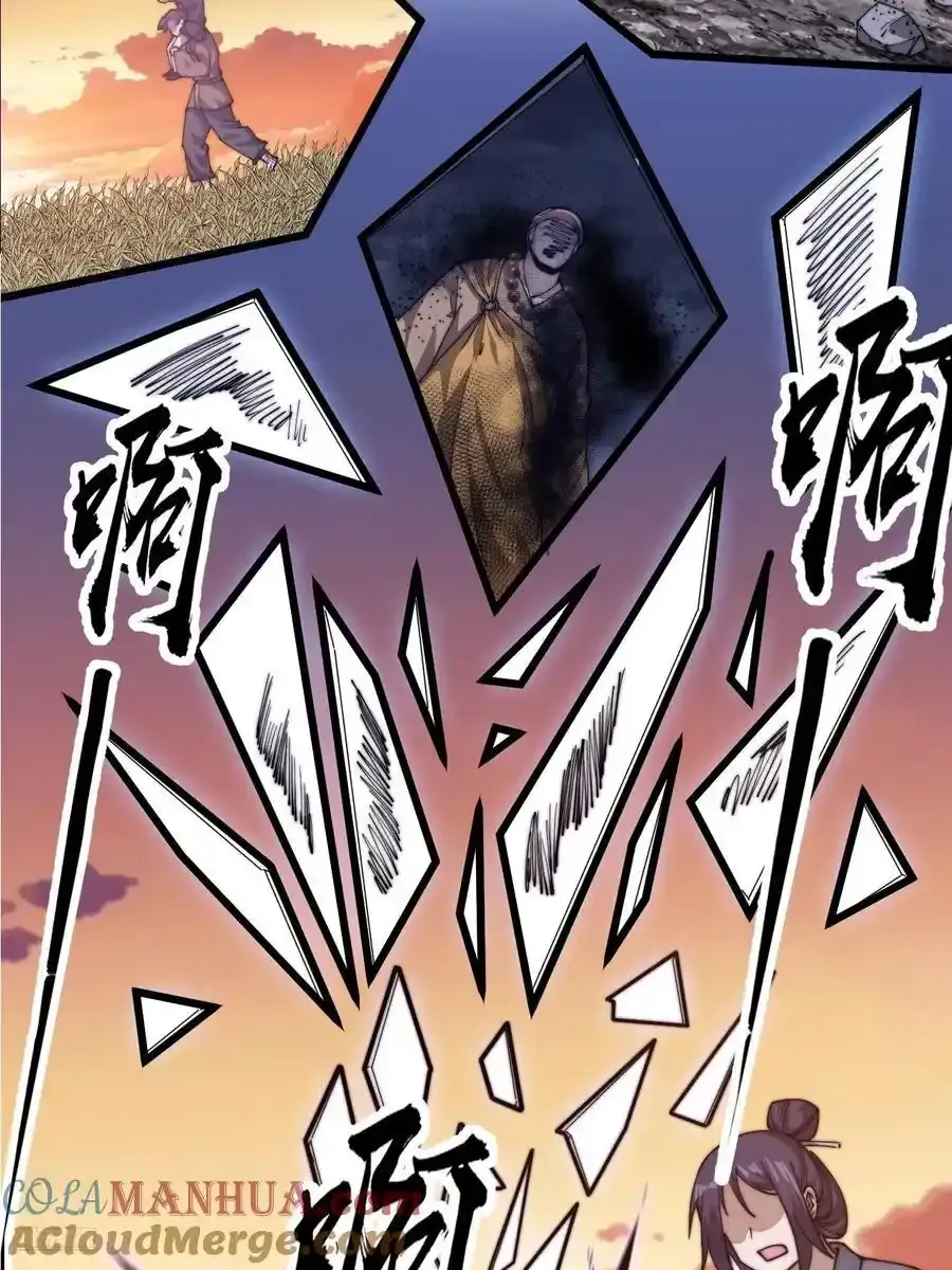 第七百四十三话：找寻9