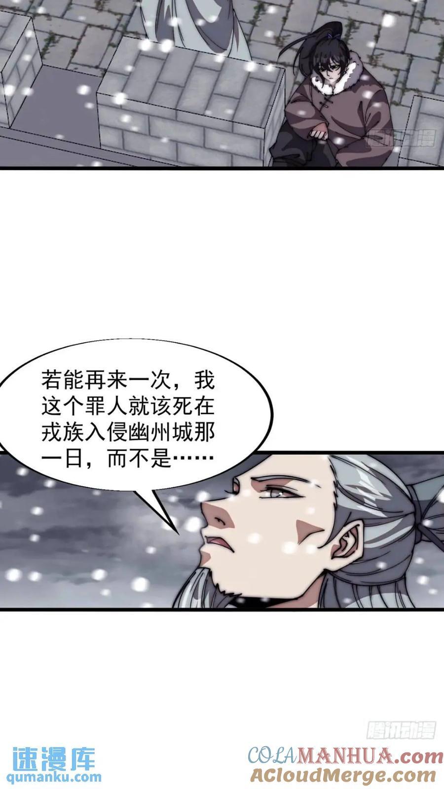 第六百六十九话：遗憾26
