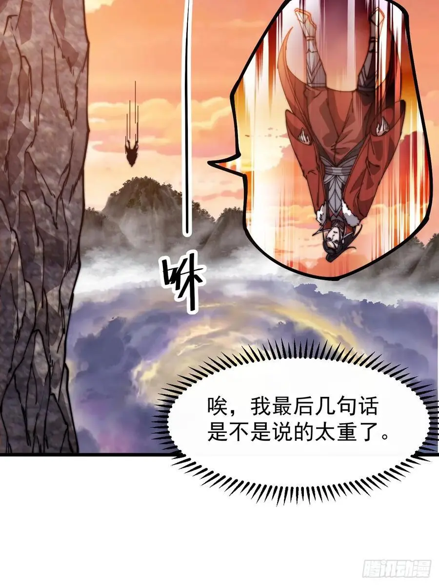 第七百三十五话：就此别过44