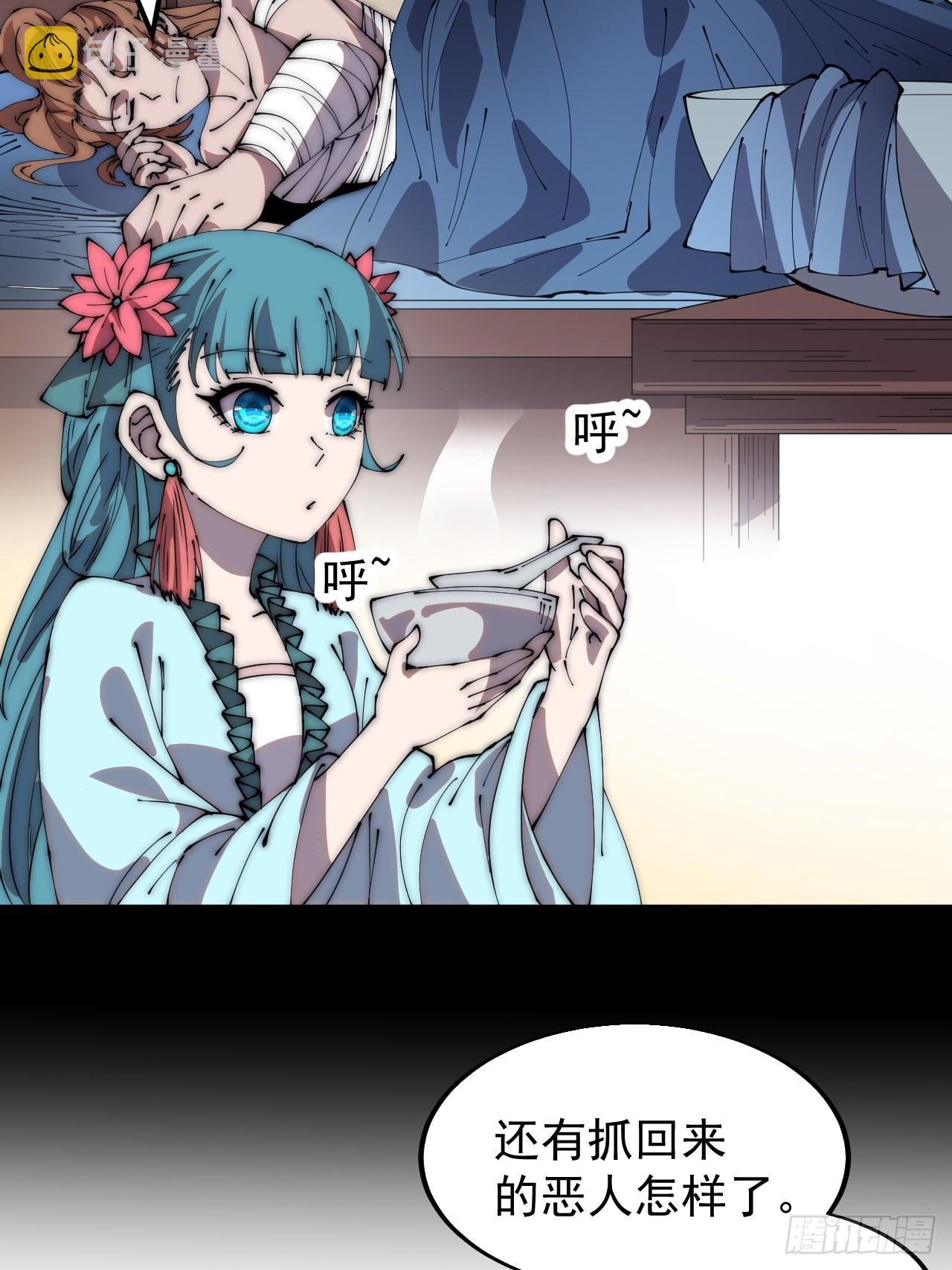 第三百九十六话：崔家之子18