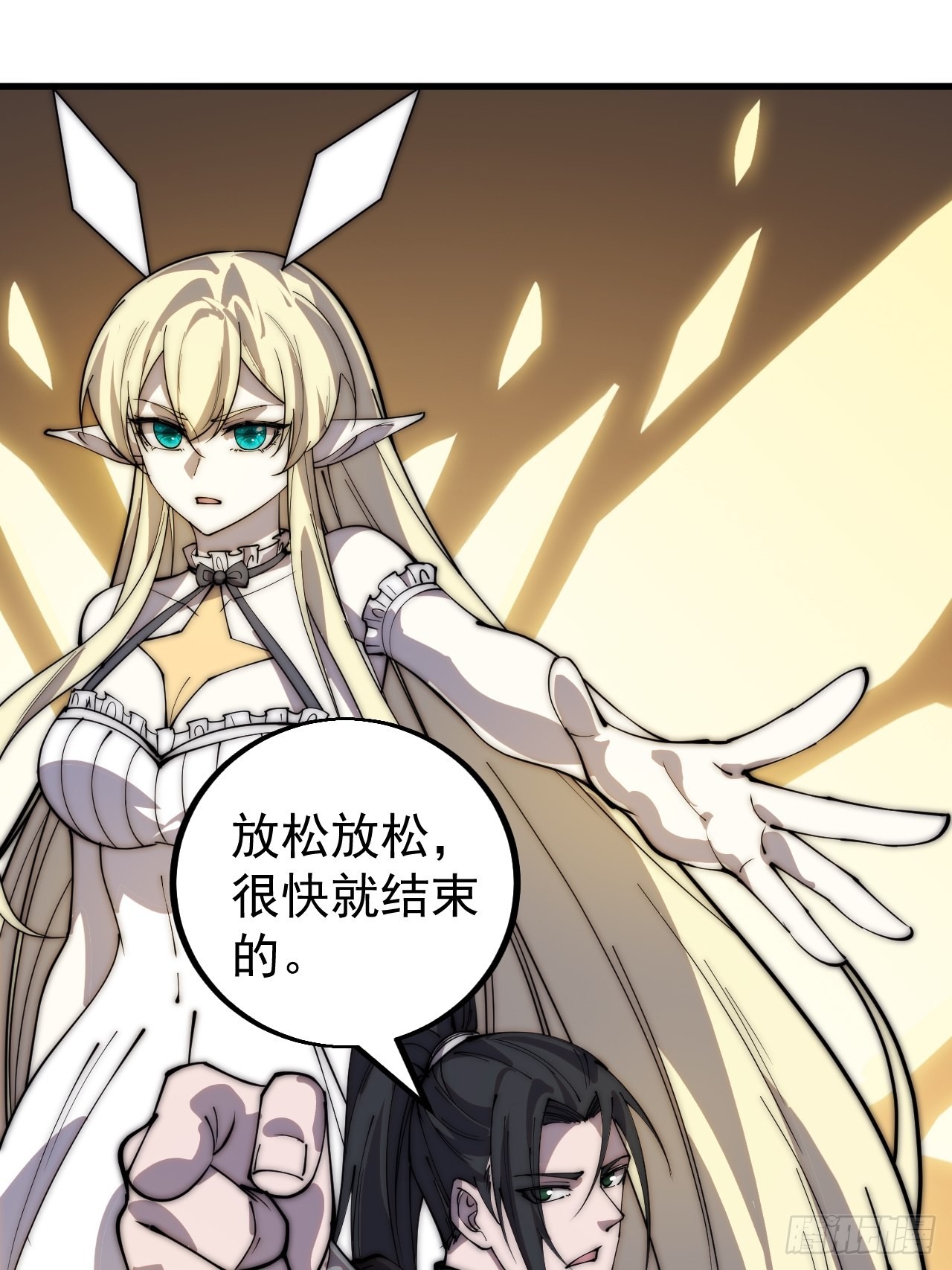 第四百三十七话：绝世晋升路32