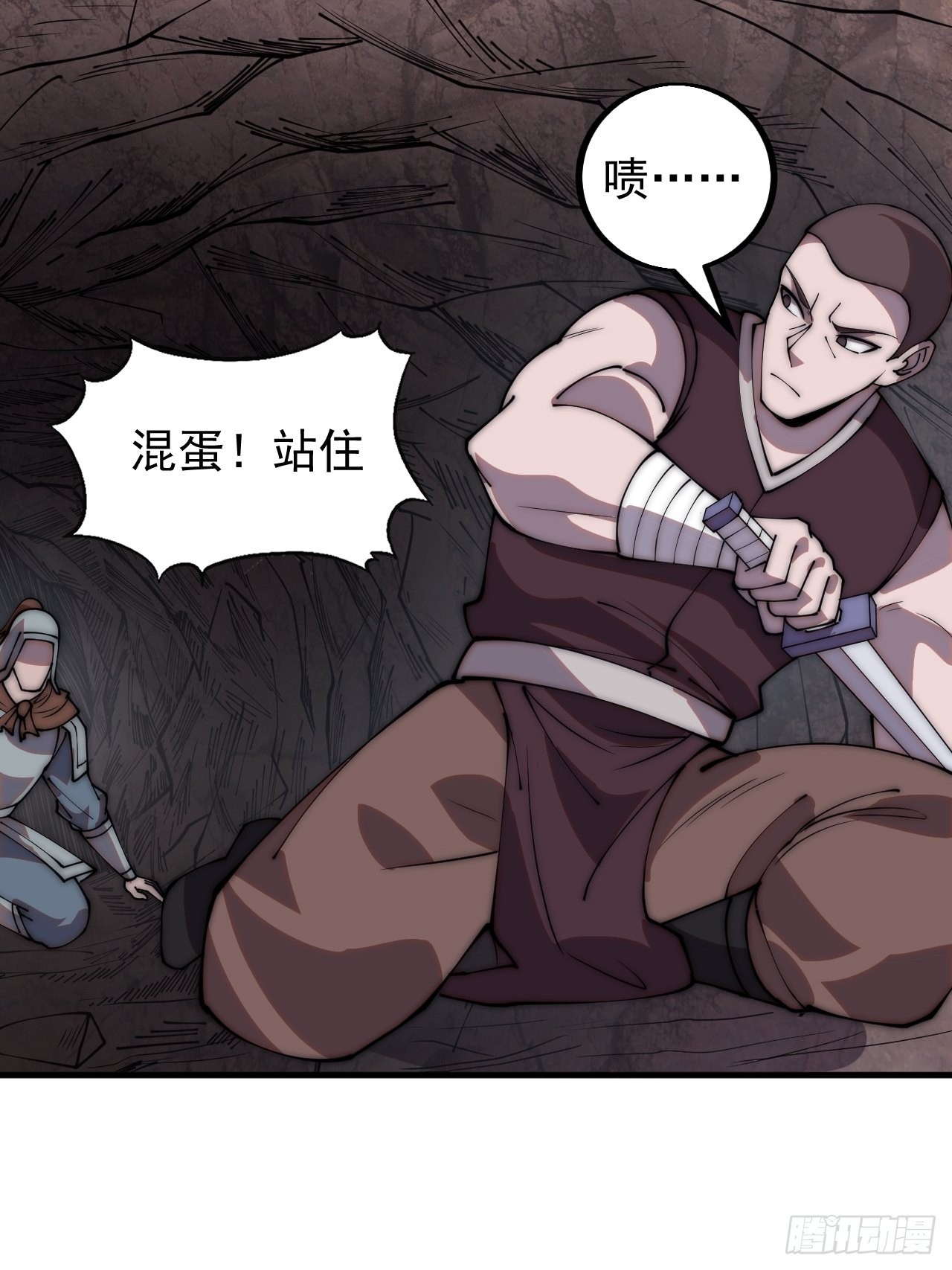 第四百二十四话：地道逃脱10