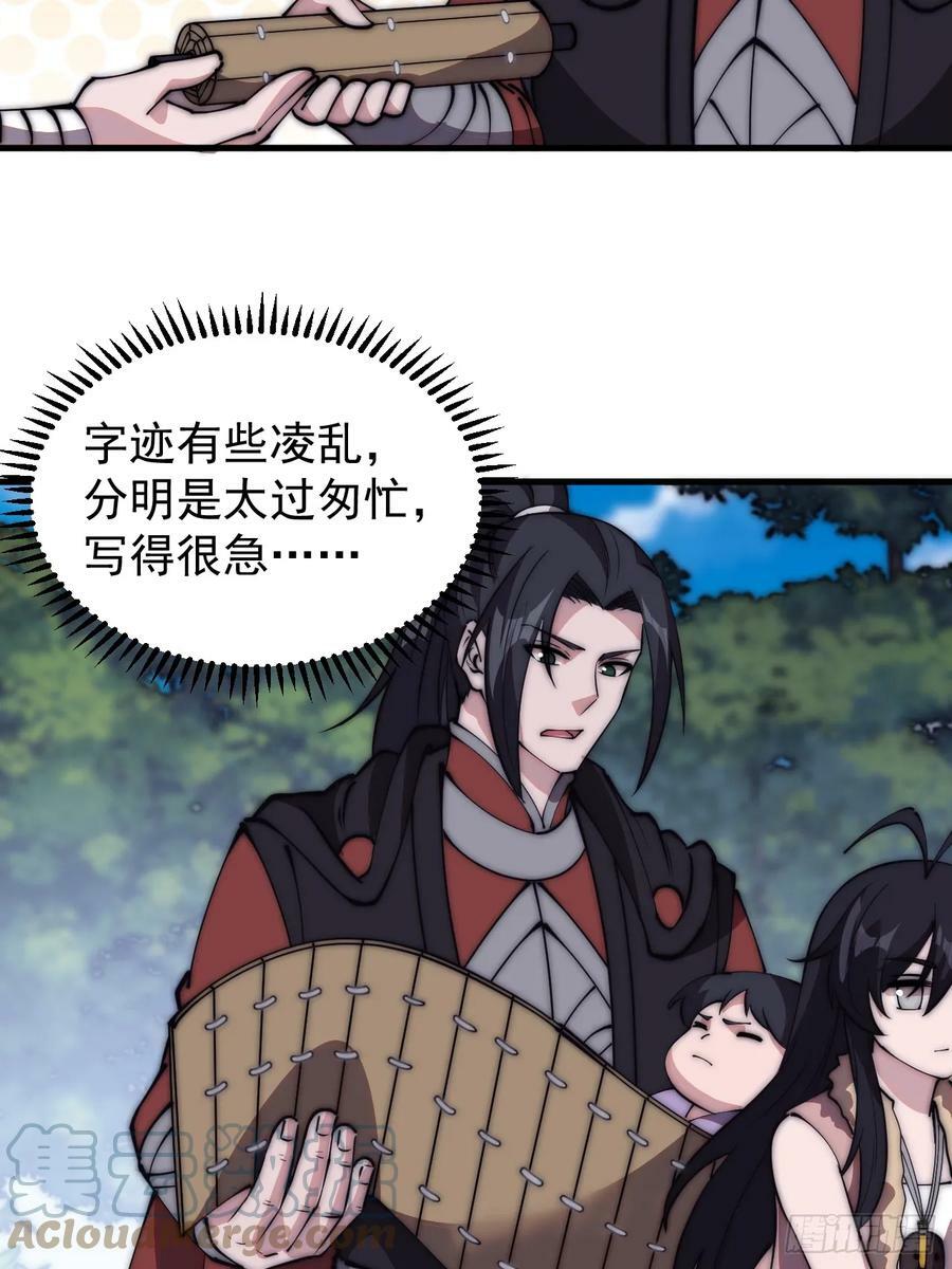第五百三十二话：离别26