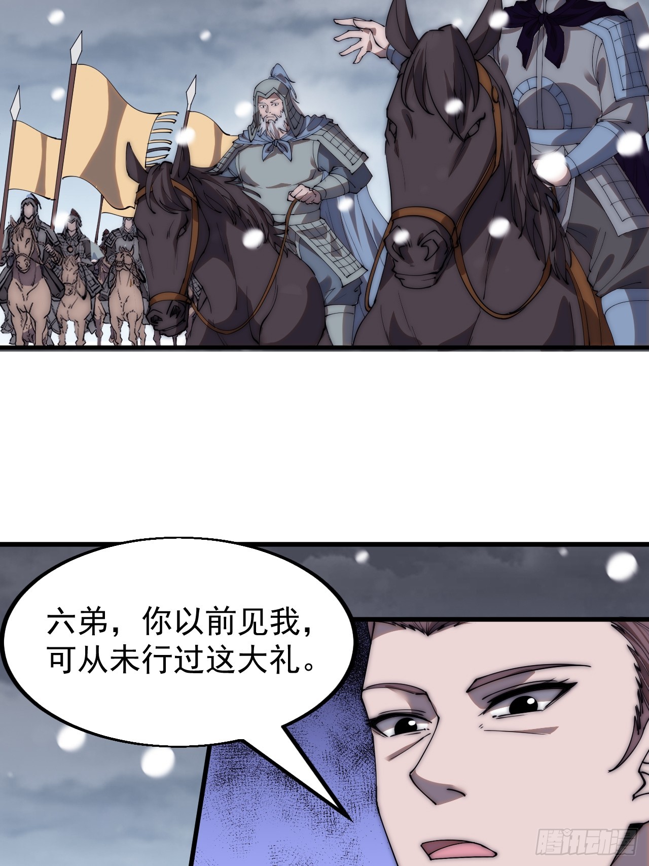 第四百六十三话：进攻前夕11