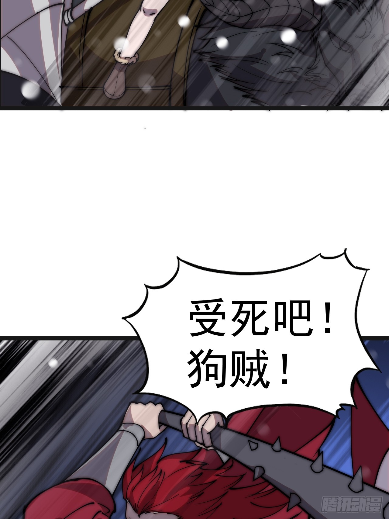 第四百四十四话：熟人19