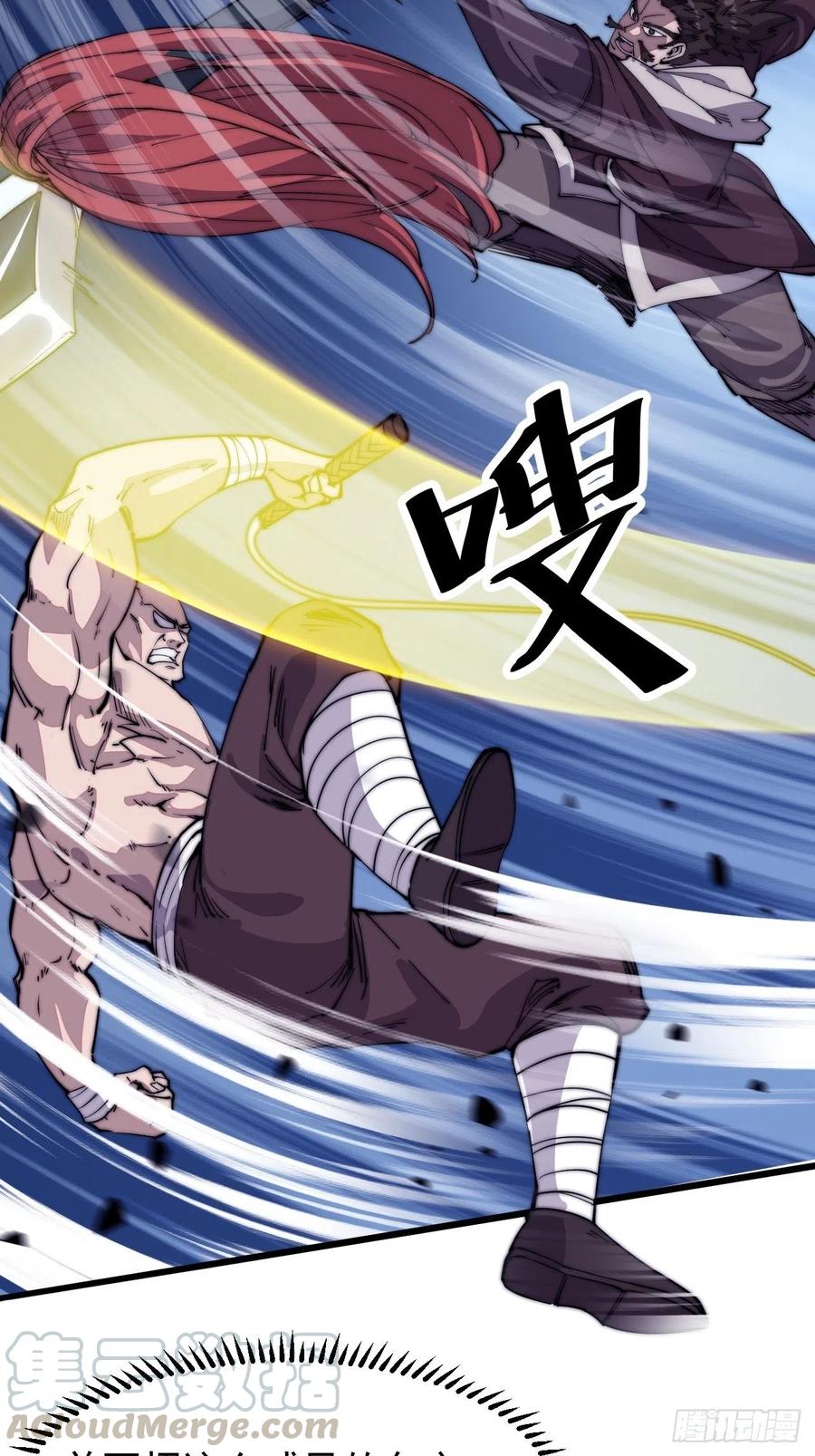 第八十七话：十日擂22