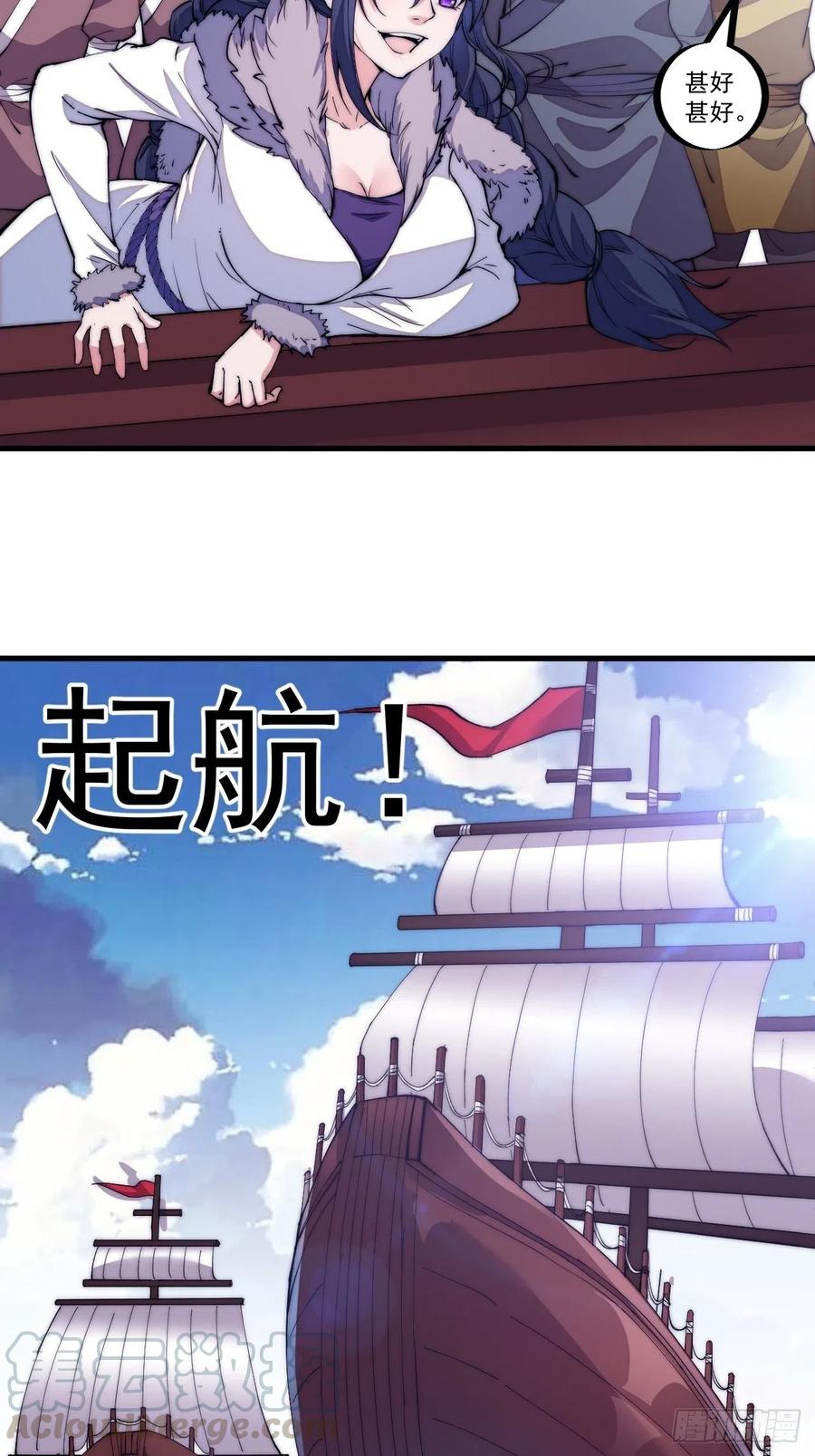 第九十三话：五陵少年争折柳9
