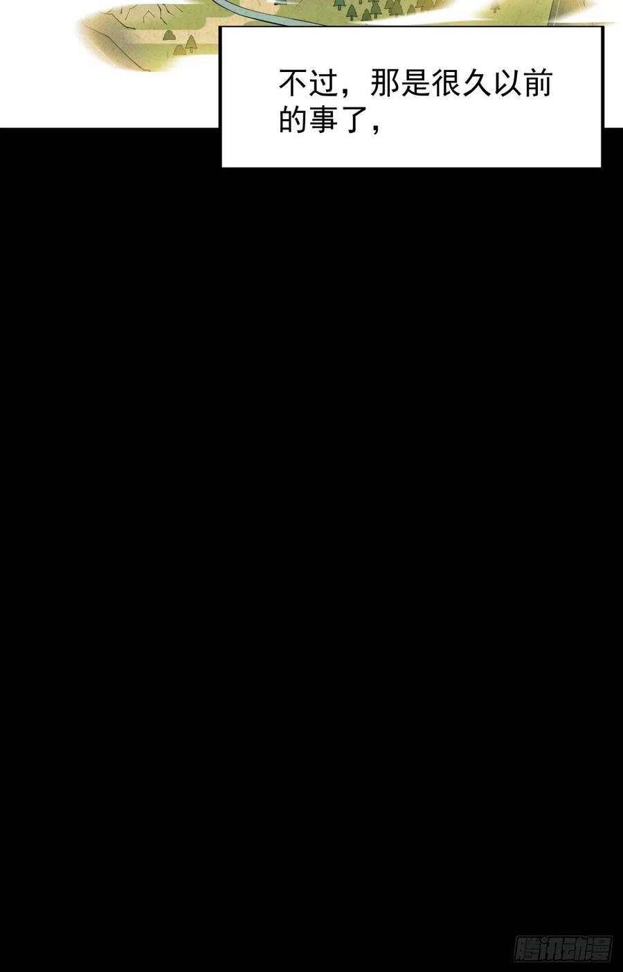 第一话：叫我大当家！17