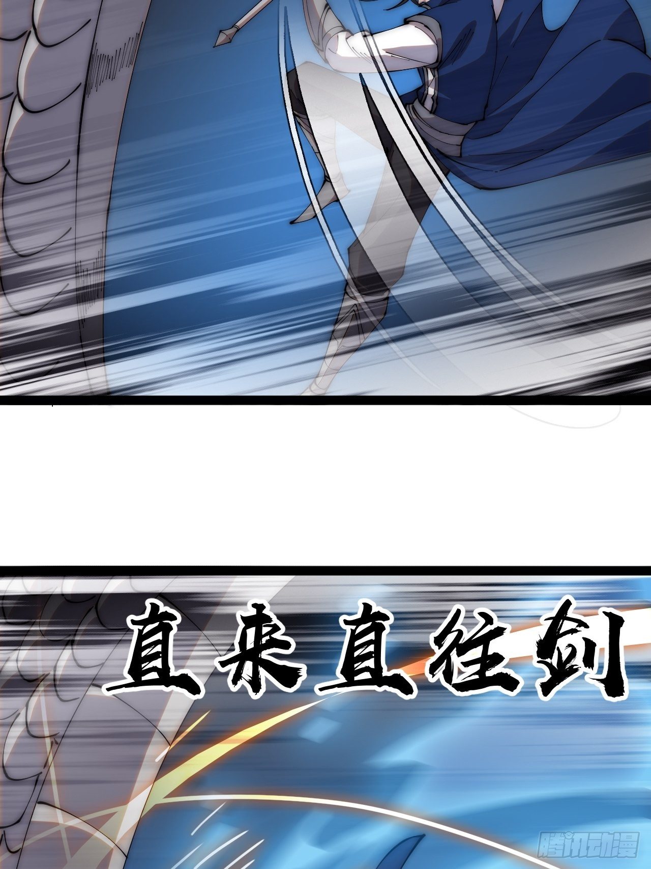 第二百七十三话：山贼VS白蛇22