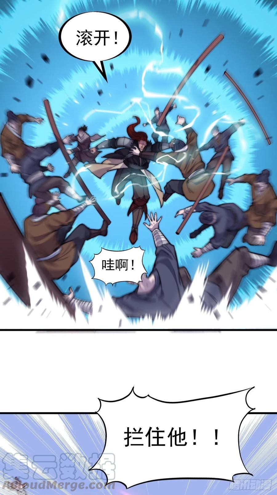 第六十八话：谁偷了老子的马！12