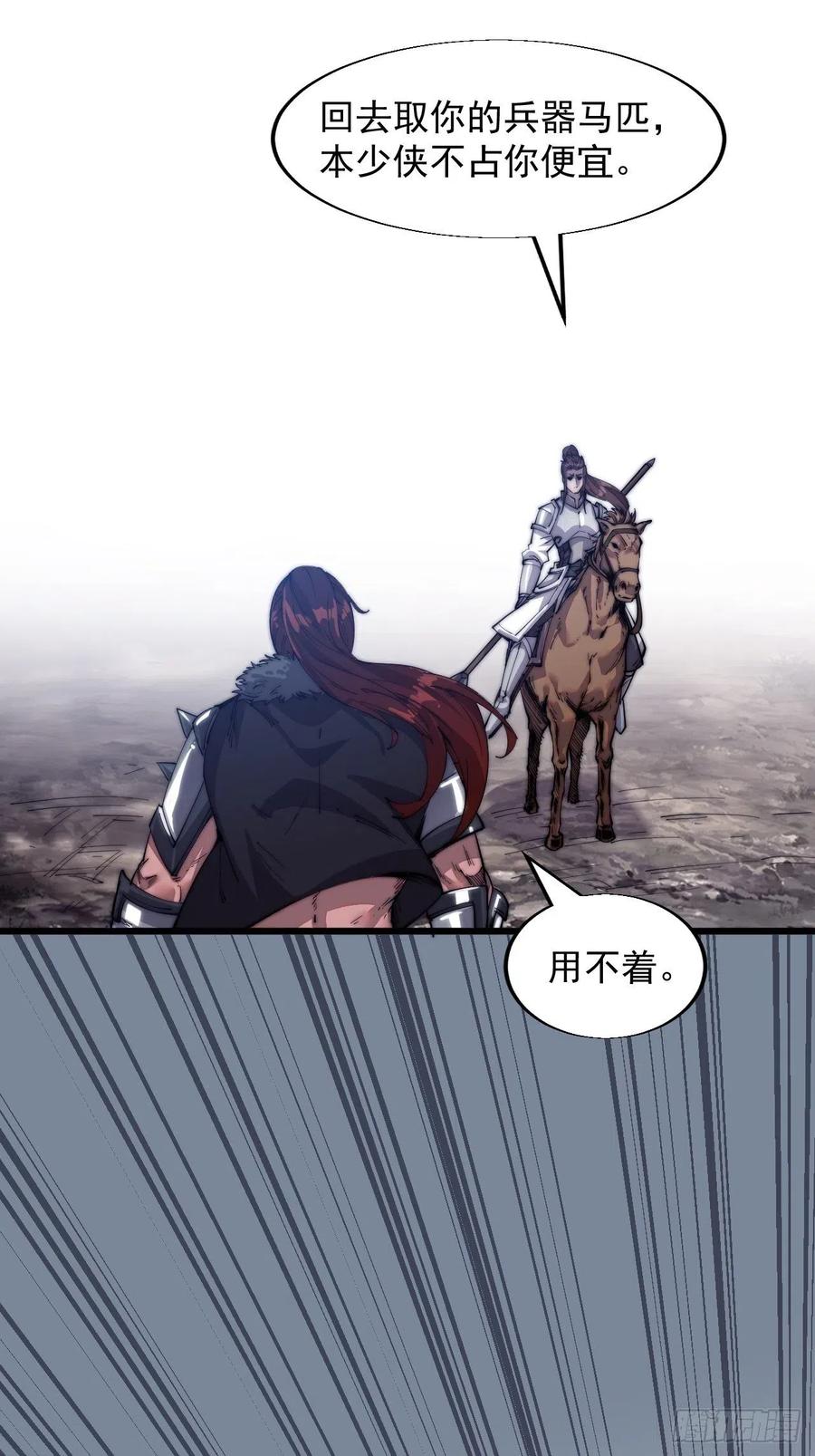 第五话：系统BUG吗？20