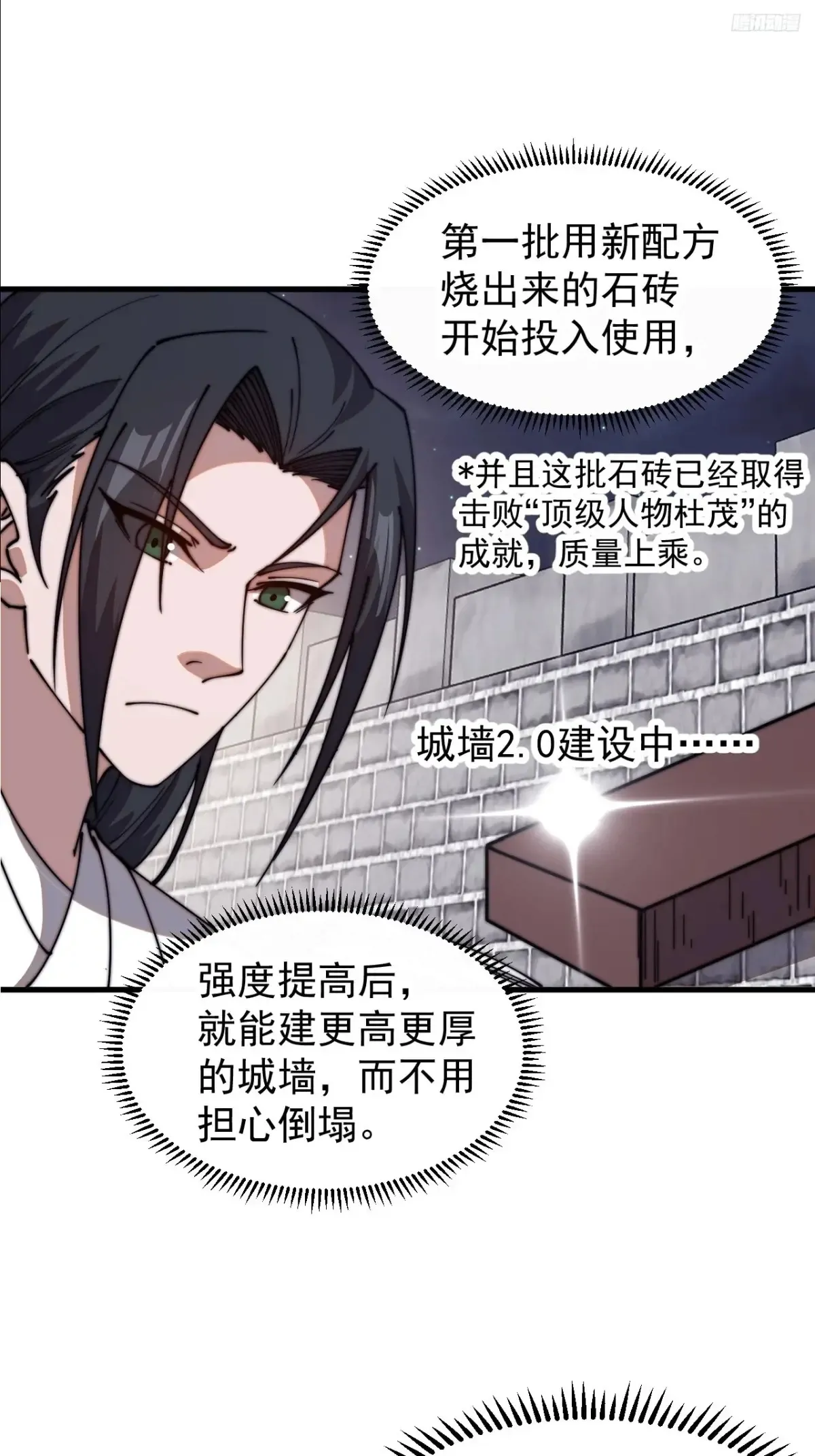 第七百八十一话：表白心意7