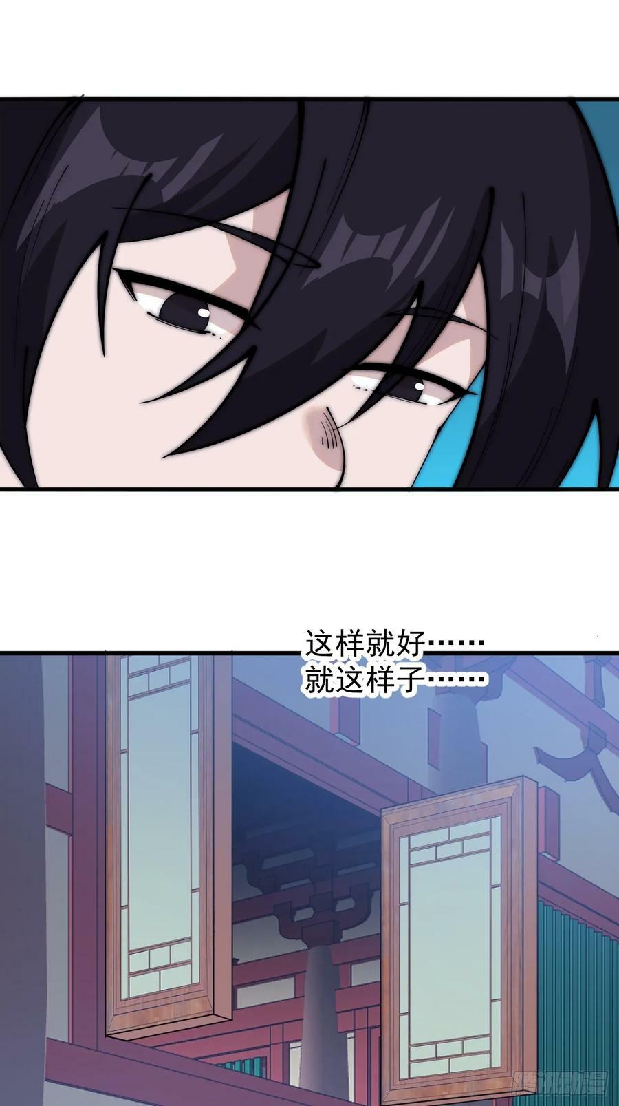 第五百五十四话：危险将至19
