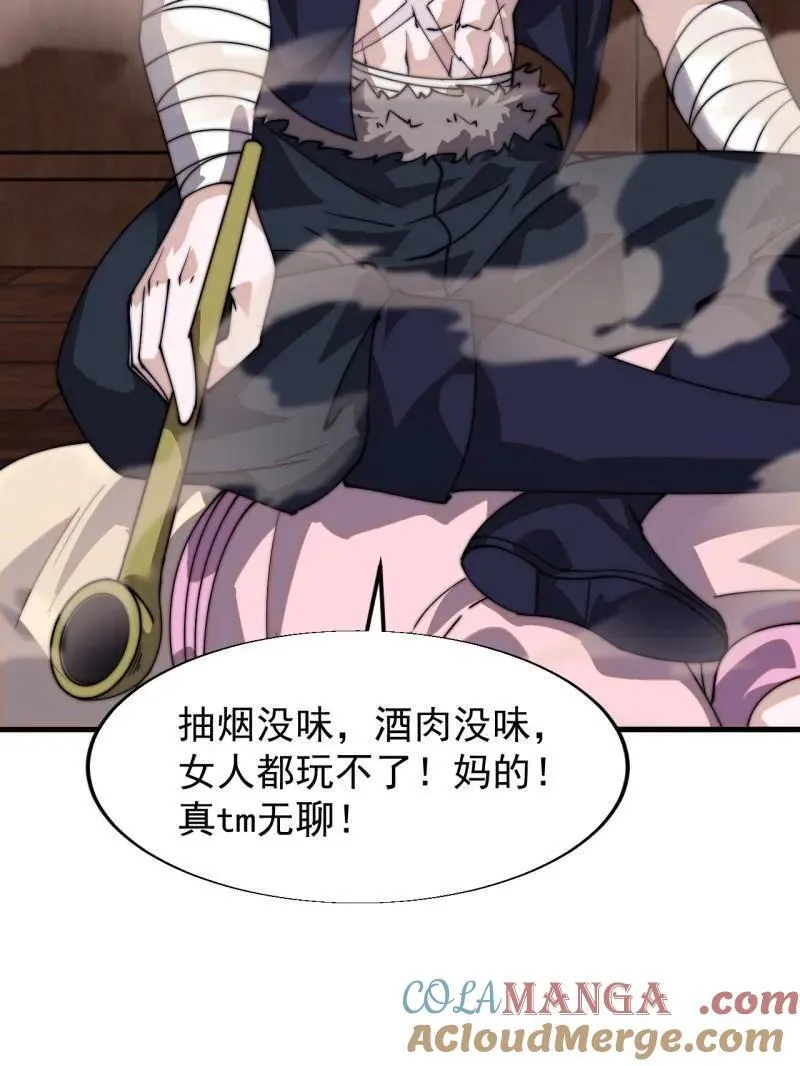 第837话 ：明日复明日6