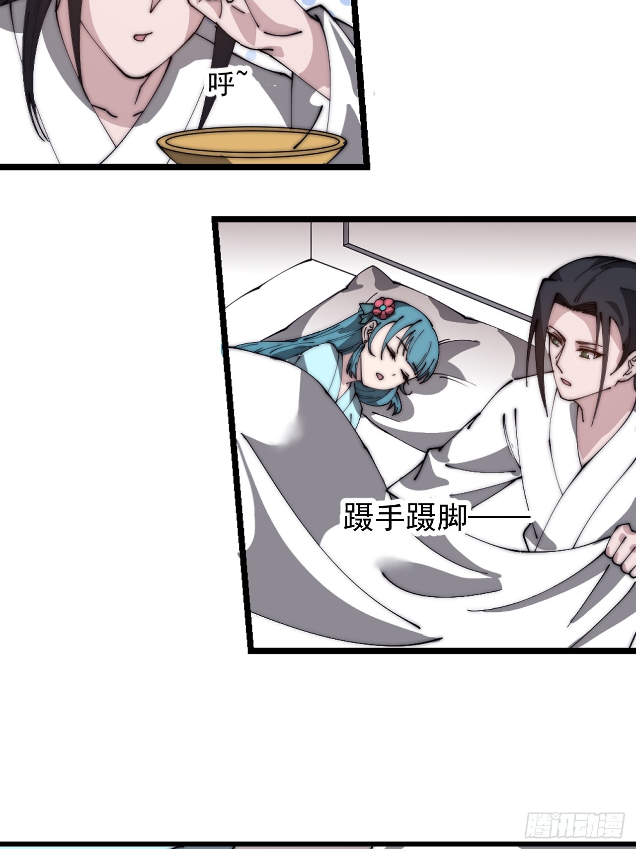 第四百八十二话：夜谈40