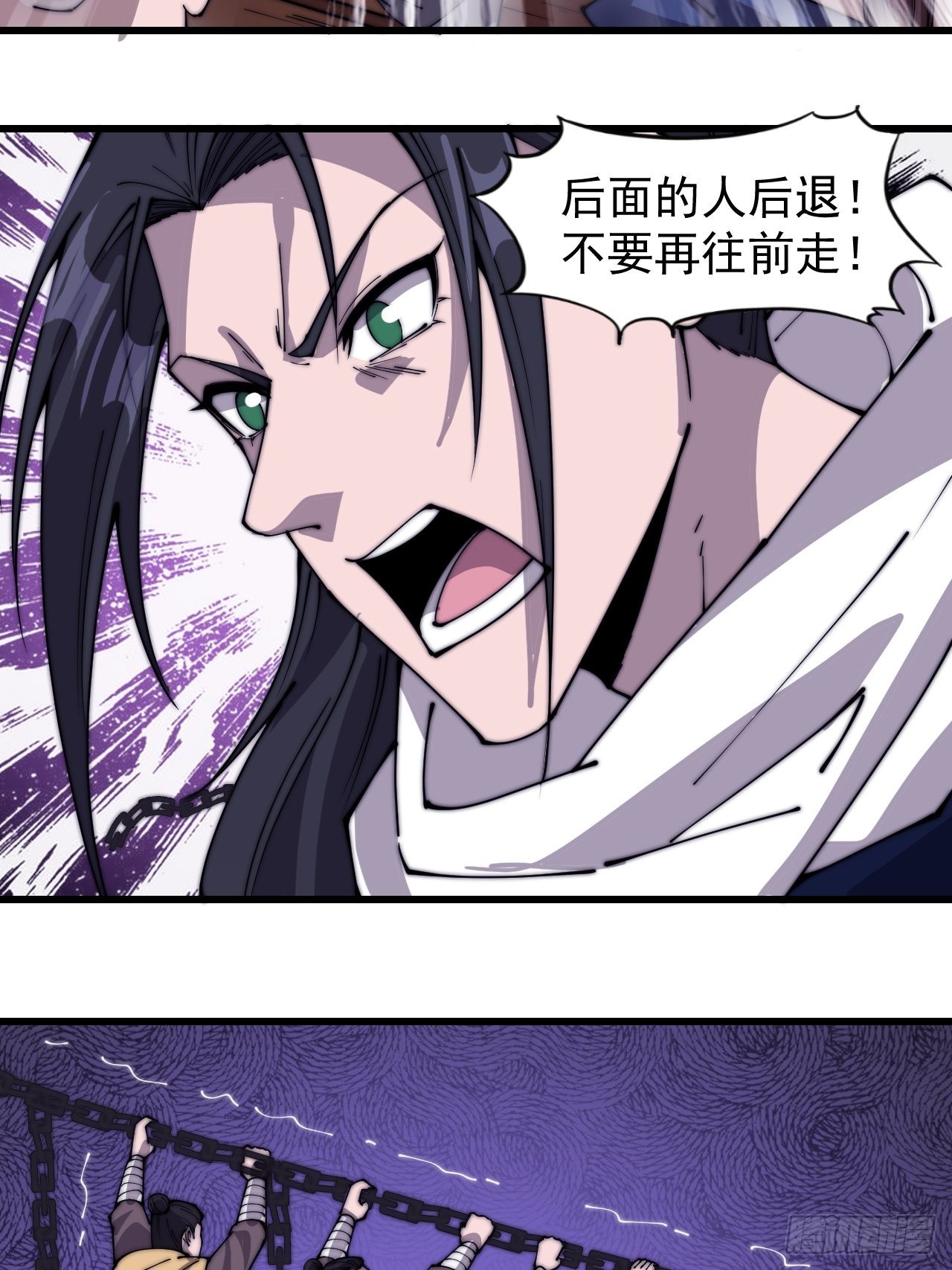 第三百三十话：危险的桥！16