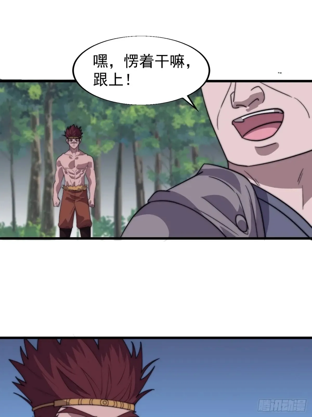 第七百九十话：借物寻人33