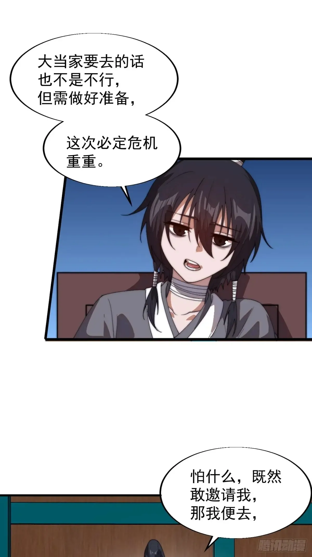 第七百八十二话：怪病50