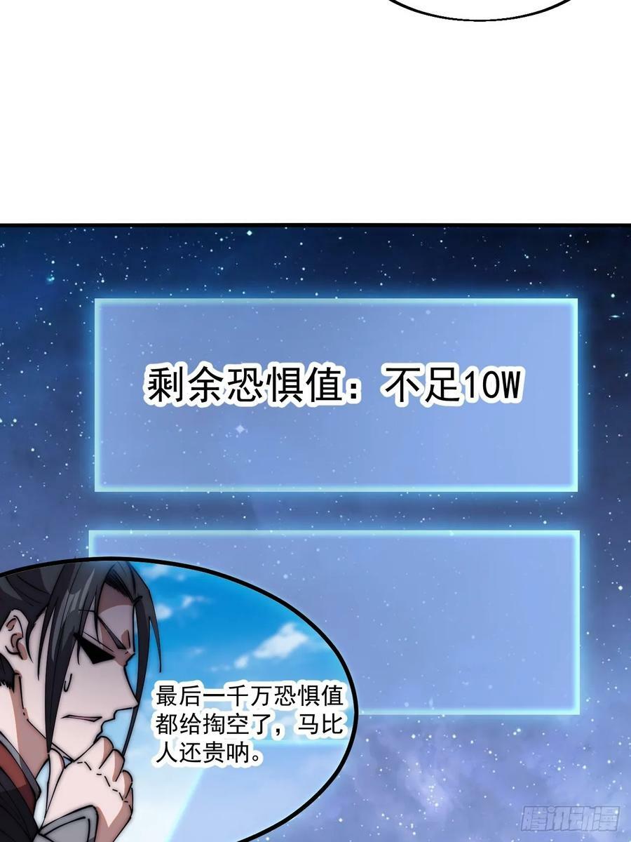 第六百一十五话：人人皆有良驹21