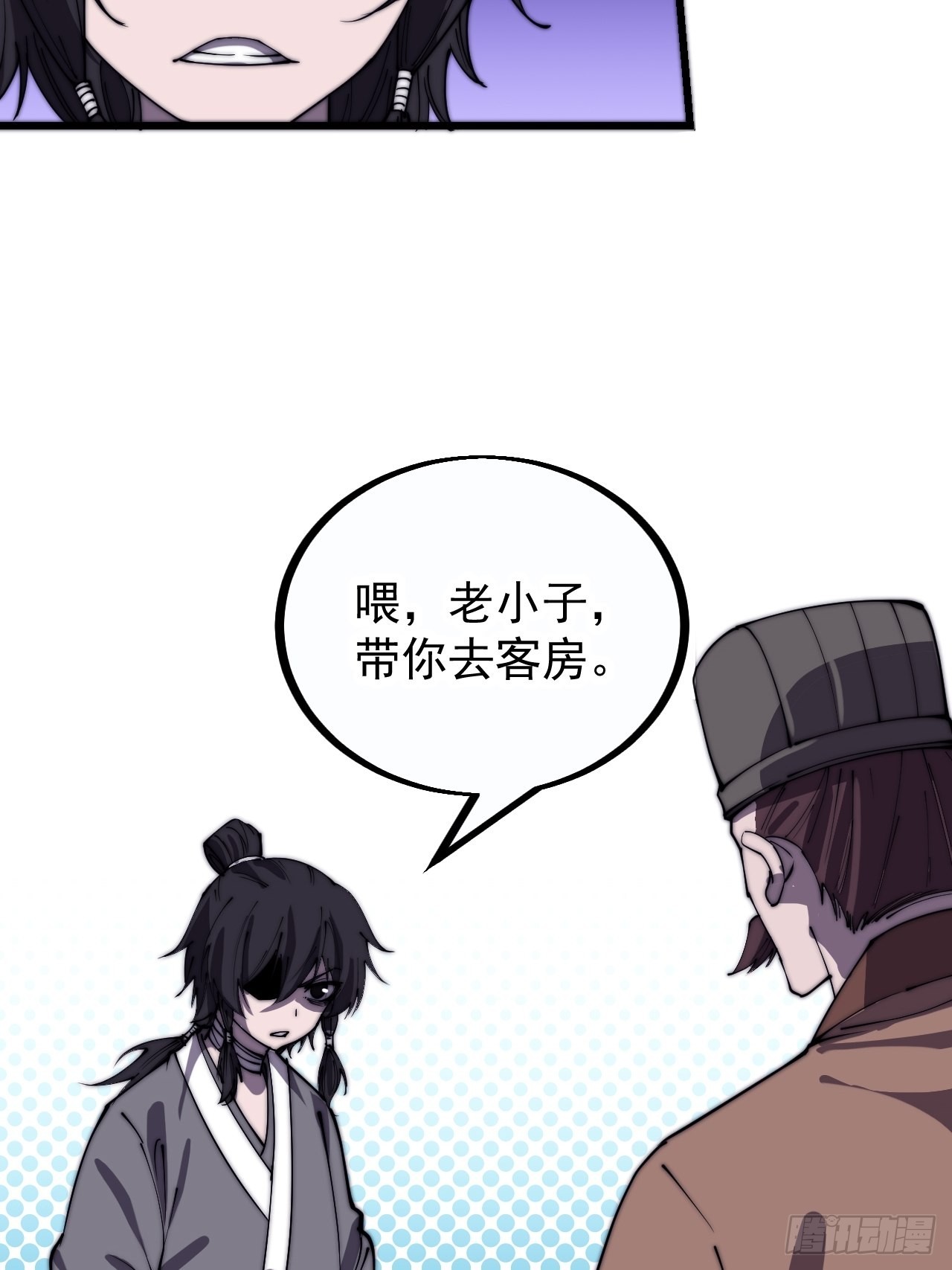 第三百八十三话：女主人30