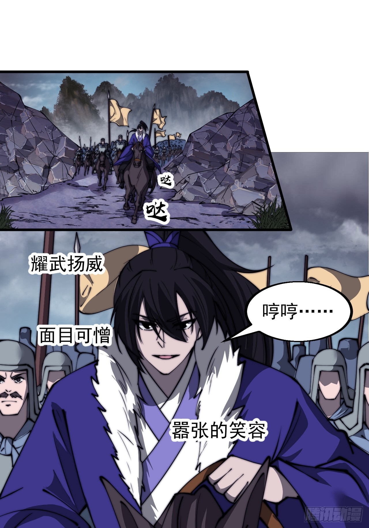 第四百六十七话：恭候多时44
