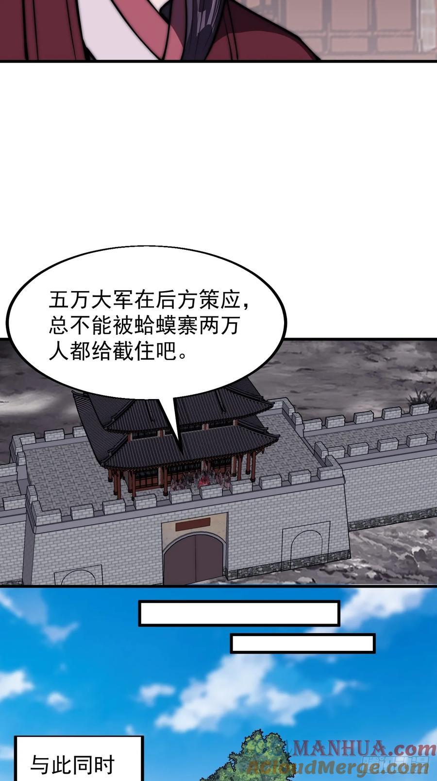 第六百四十二话：孤城32