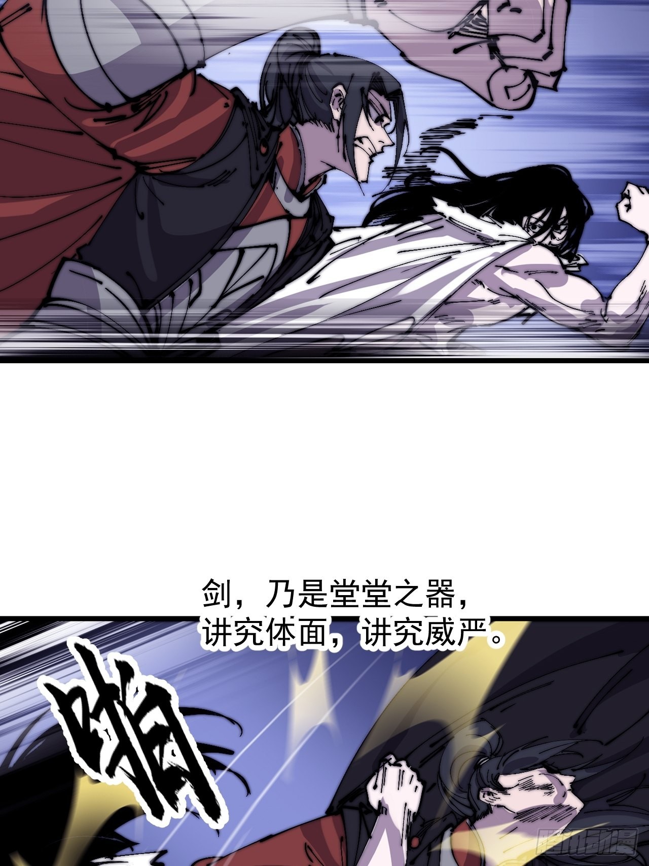 第三百九十三话：绝世恶人崔弄海55